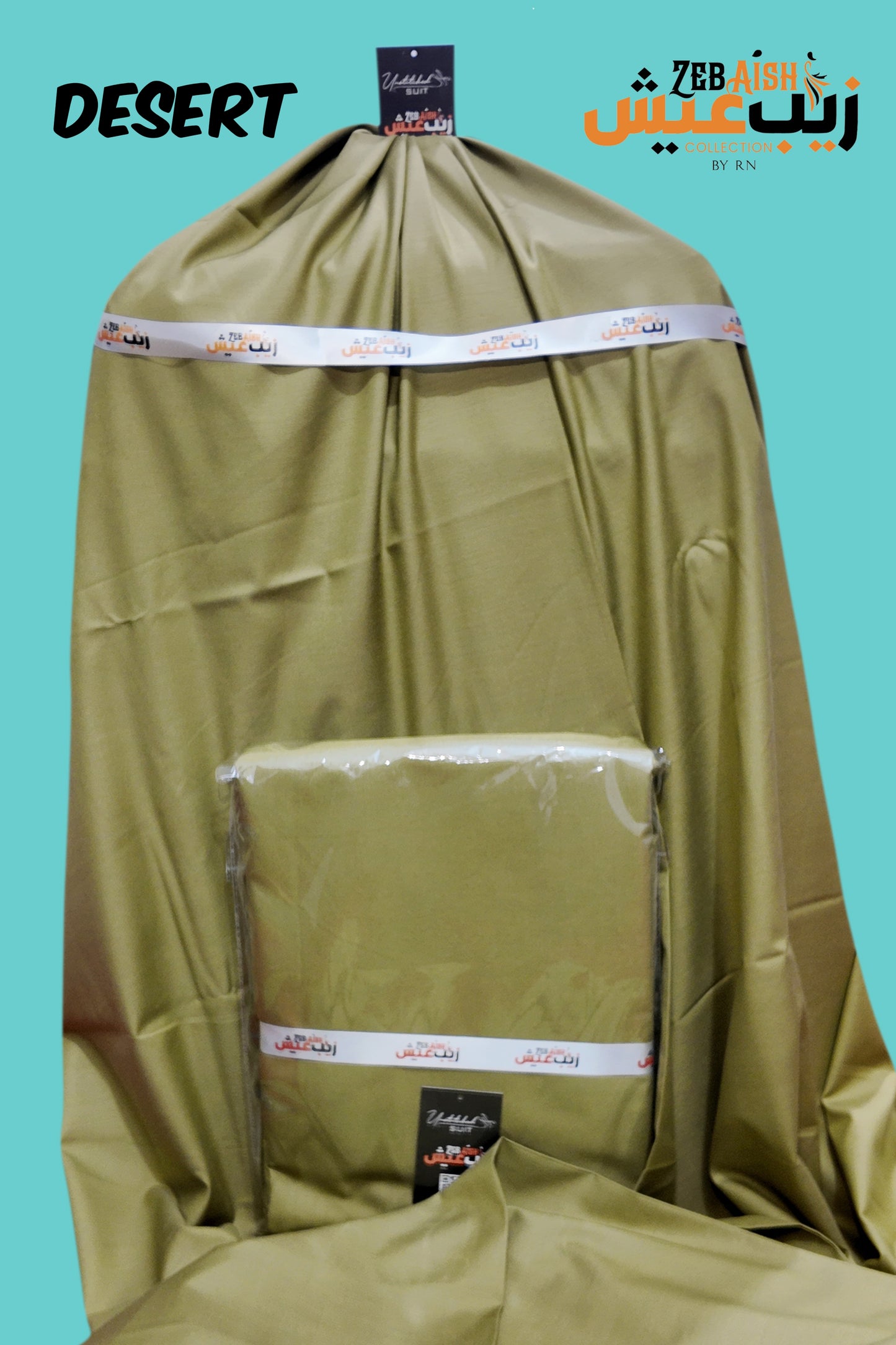 Bosky Fabric